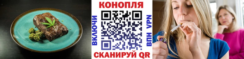 купить закладку  Чистополь  Еда ТГК конопля 