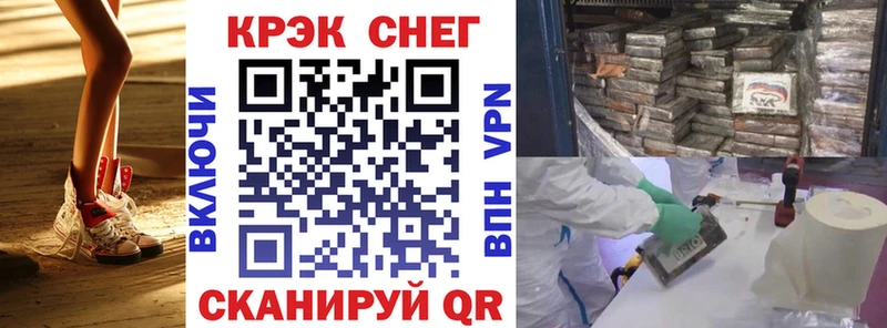 продажа наркотиков  Чистополь  КОКАИН Fish Scale 