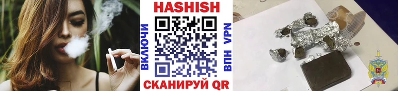 где можно купить   Чистополь  ГАШ hashish 