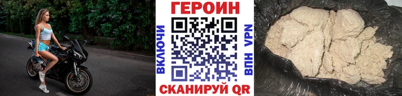 продажа наркотиков  Чистополь  Героин гречка 