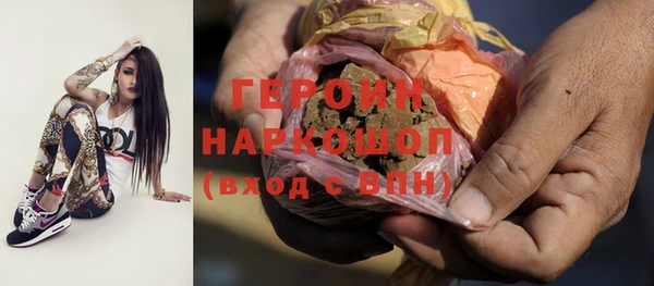 метадон Белокуриха