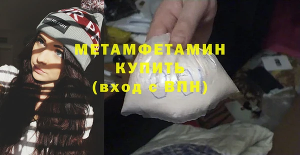 трава Баксан