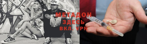 трава Баксан