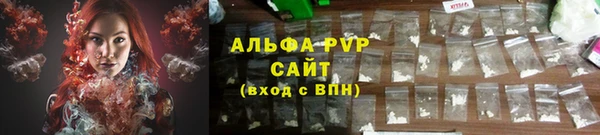 трава Баксан