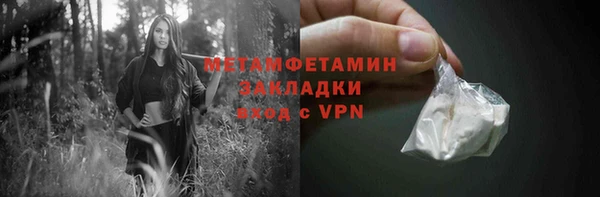 метадон Белокуриха