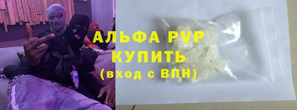 метадон Белокуриха