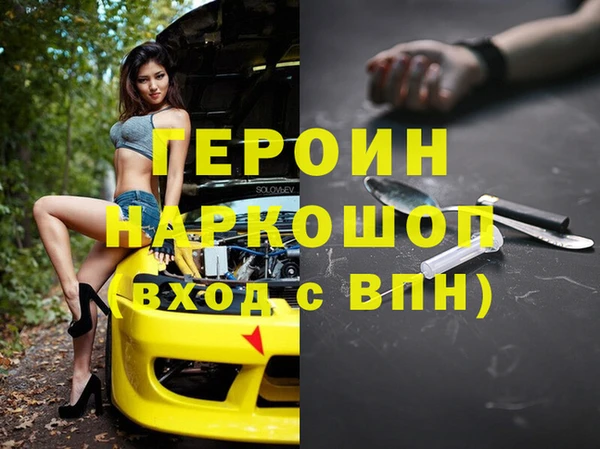 марки nbome Белоозёрский