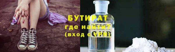 марки nbome Белоозёрский