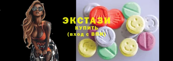 метадон Белокуриха