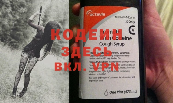 прущие крисы Беломорск