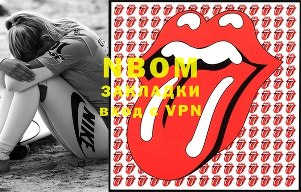 метадон Белокуриха