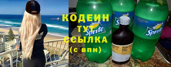 прущие крисы Беломорск