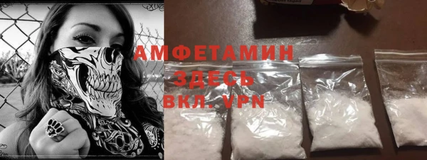 марки nbome Белоозёрский