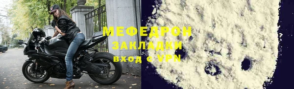 метадон Белокуриха