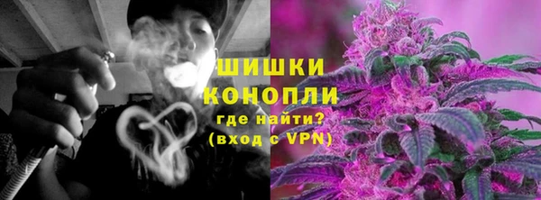 мяу мяу кристалл Покачи