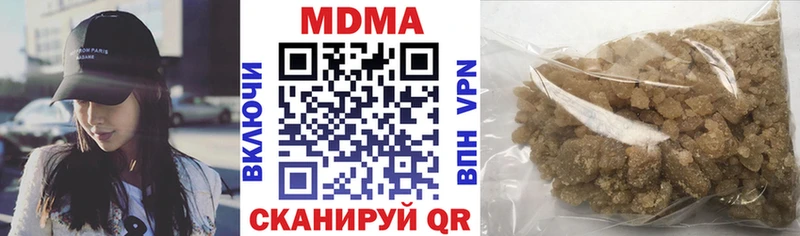 МДМА crystal  Чистополь 