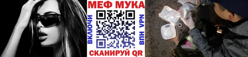МЯУ-МЯУ VHQ  Чистополь 