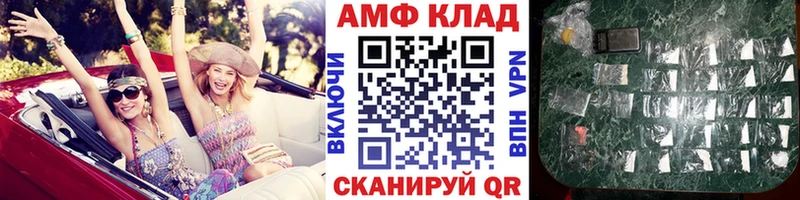 Метамфетамин пудра  Чистополь 