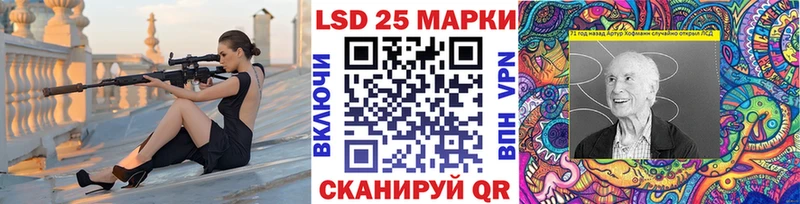 хочу   hydra   Марки N-bome 1,8мг  Чистополь 