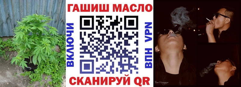 ТГК THC oil  KRAKEN зеркало  Чистополь 